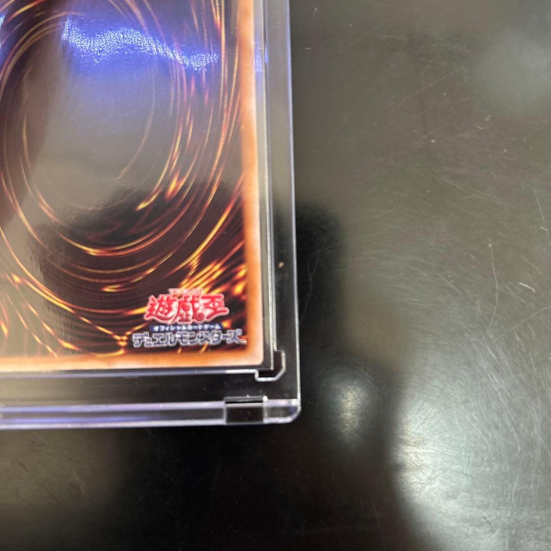 青眼の白龍 ブルーアイズホワイトドラゴン　25th