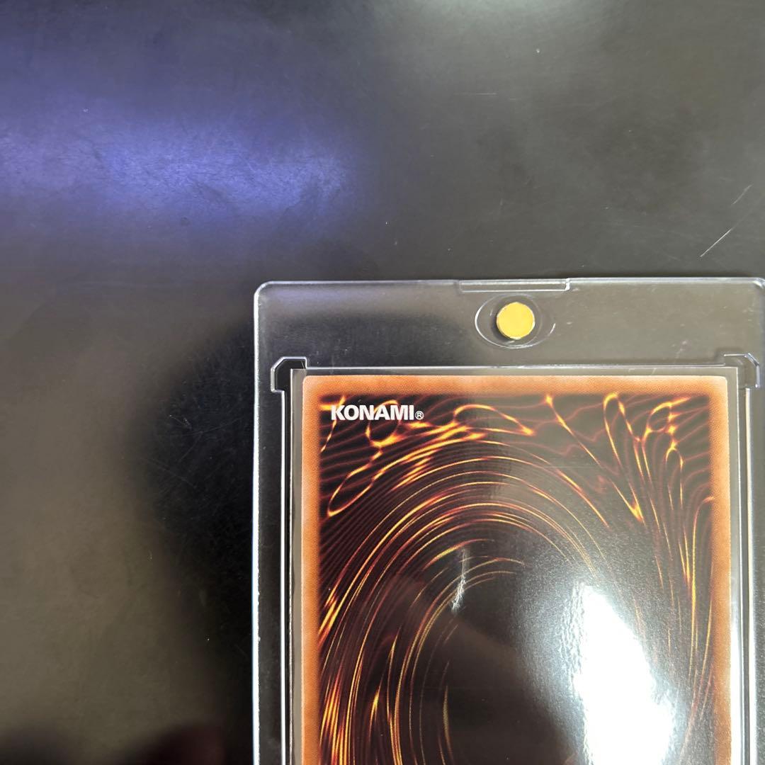 青眼の白龍 ブルーアイズホワイトドラゴン　25th