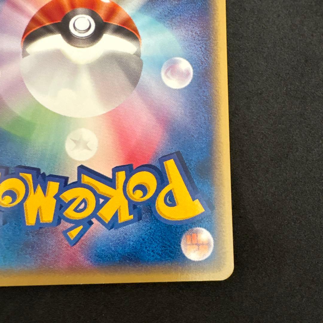 ポケモンカード　eカード web ヤドン