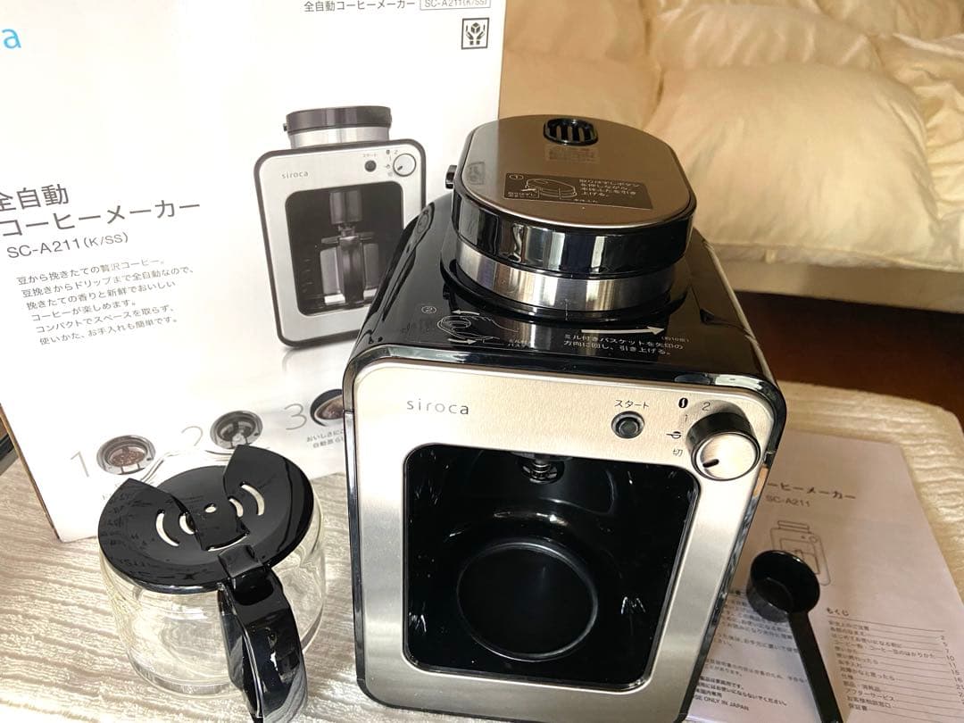 [美品] sirocaシロカ全自動コーヒーメーカー SC-A211 2024年製