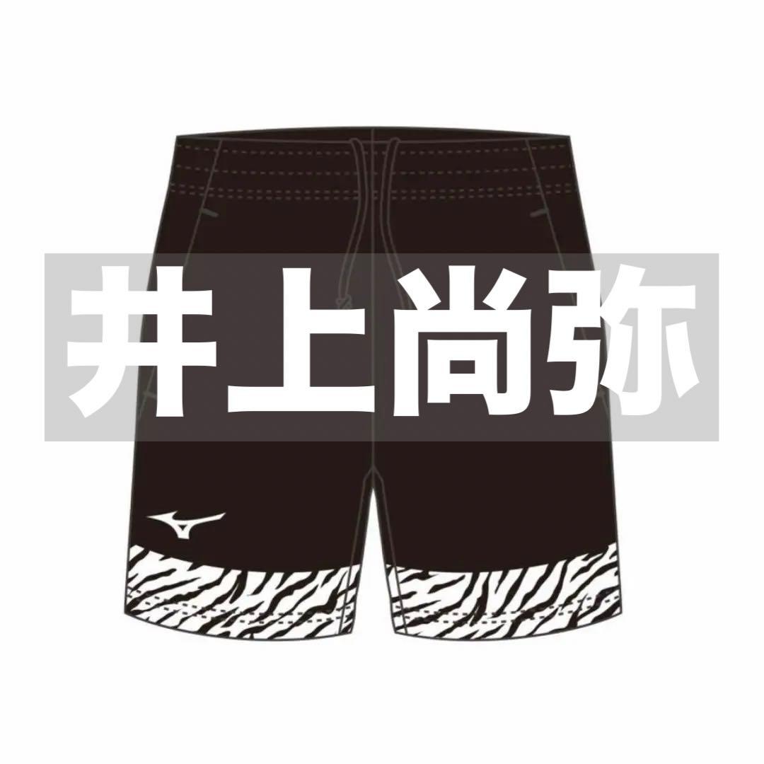 受注生産限定　井上尚弥　ミズノ 東京ドーム着用モデル　ボクシング　ハーフパンツ