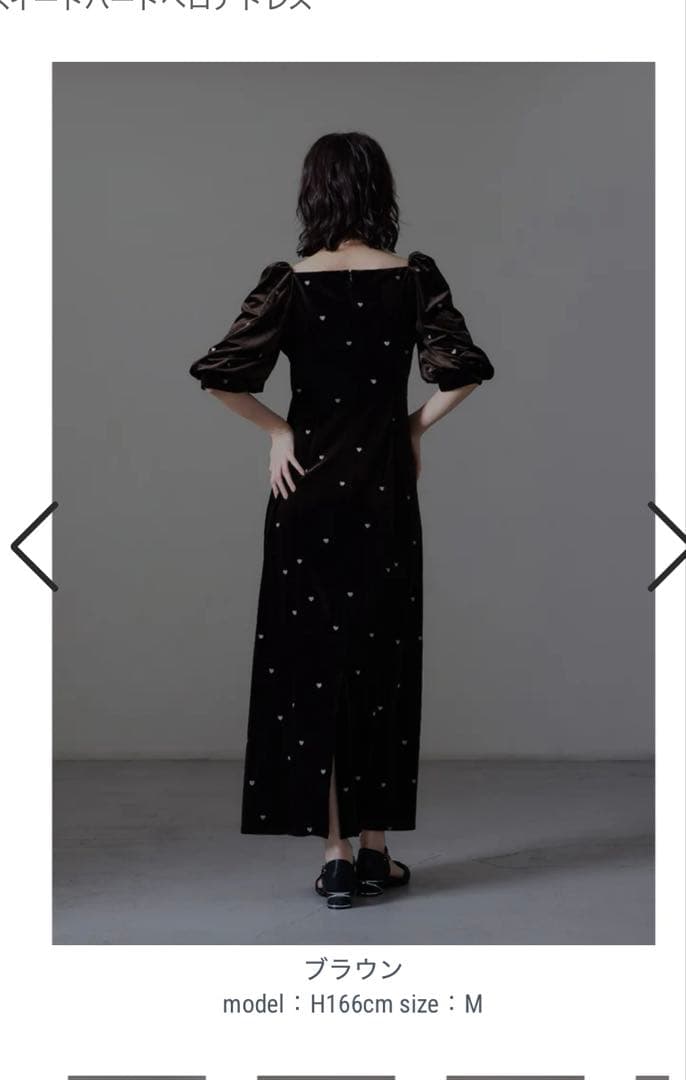 【一度のみ着用】ベロアドレス パーティー オケージョン 参列 ブラウン