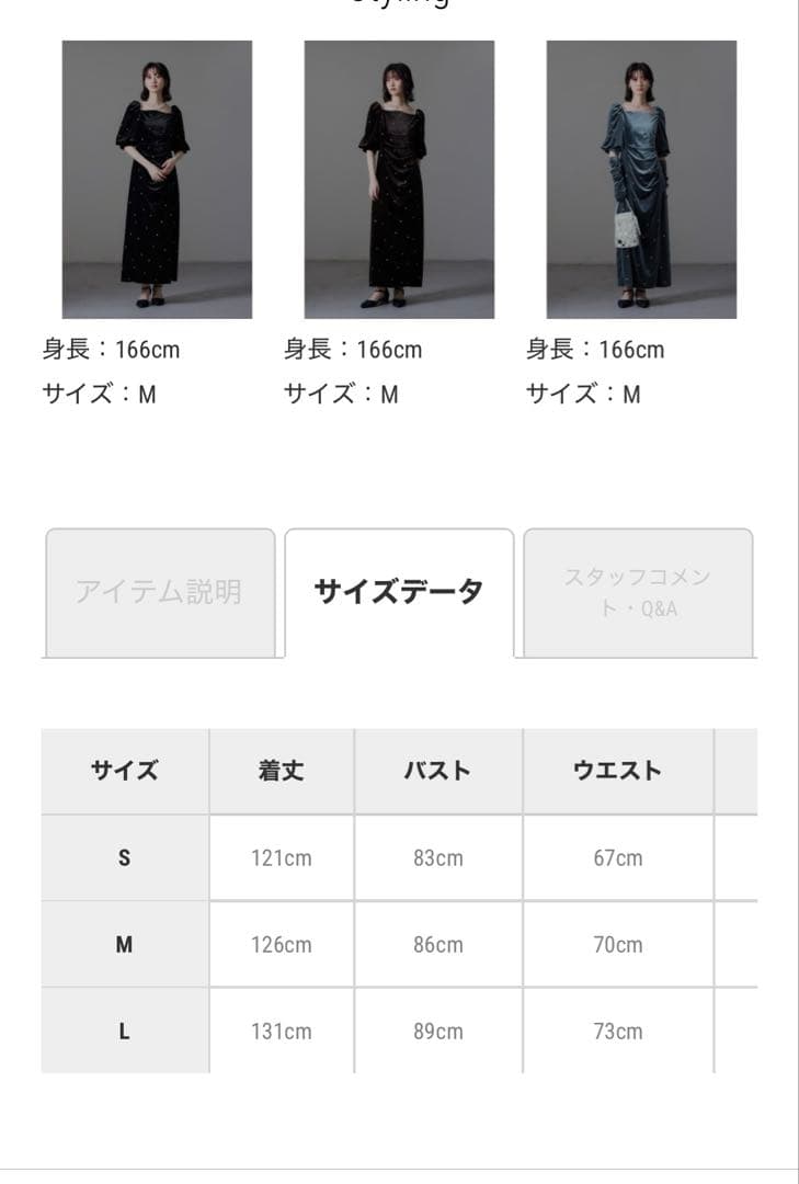 【一度のみ着用】ベロアドレス パーティー オケージョン 参列 ブラウン