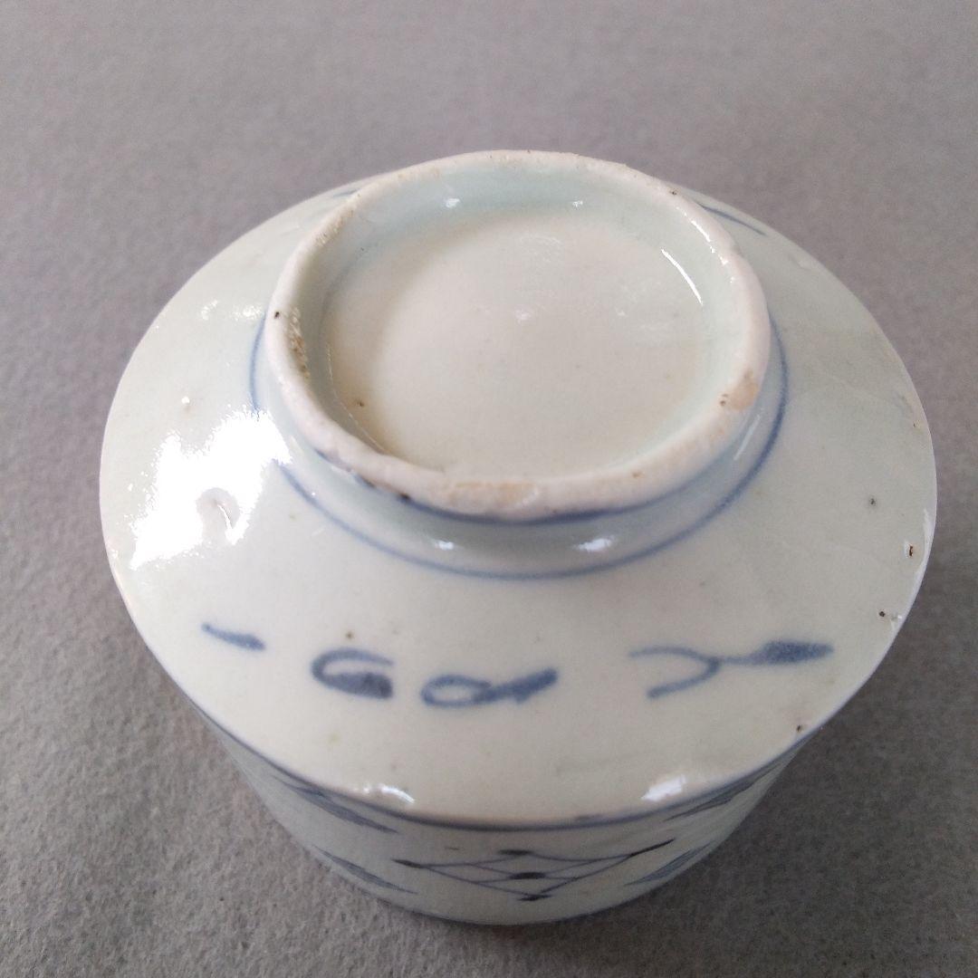 古伊万里蕎麦猪口　No2　古伊万里 蕎麦猪口　古伊万里ぐい呑み