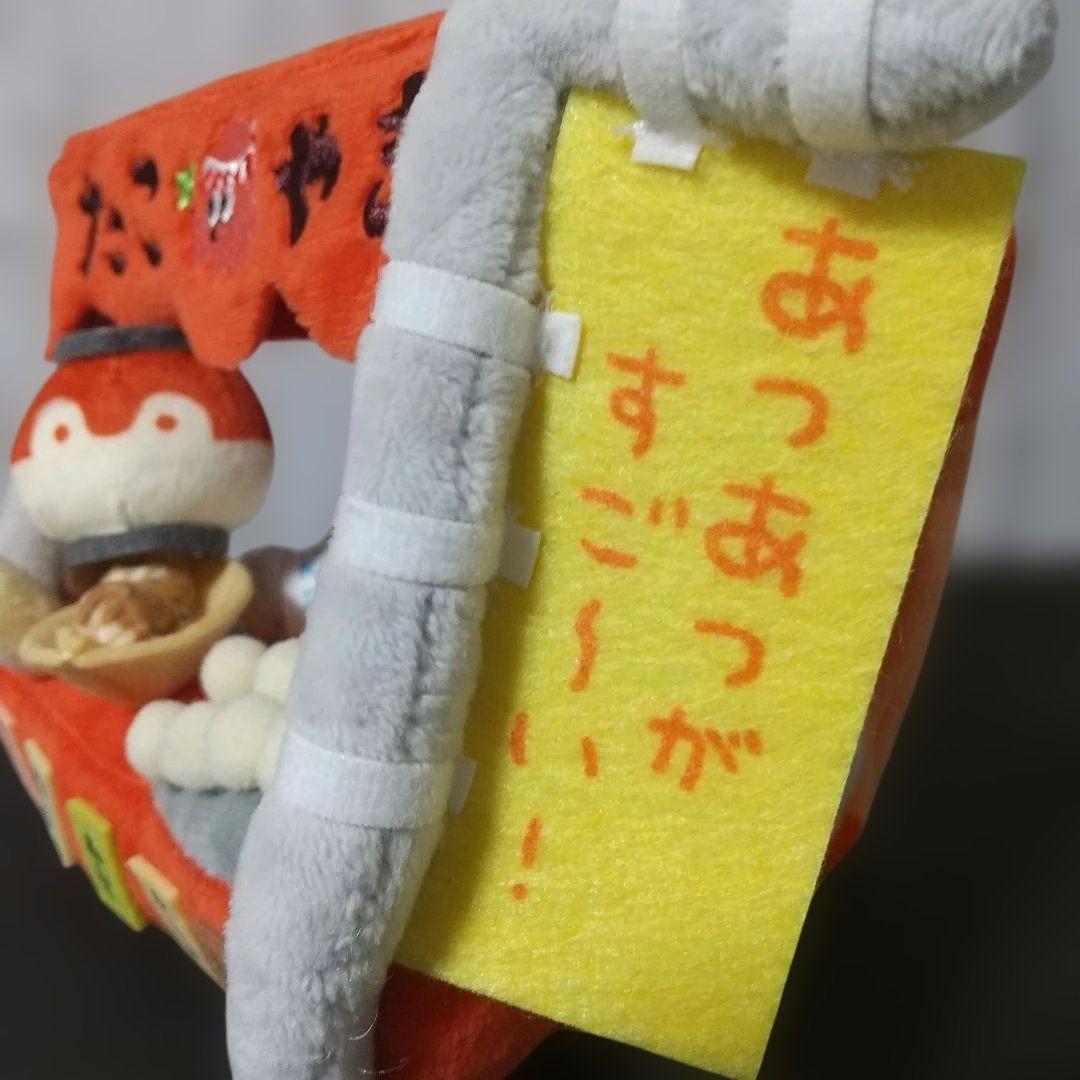 コウペンちゃん あつあつがすご〜い！たこ焼き屋台なぬいぐるみセット