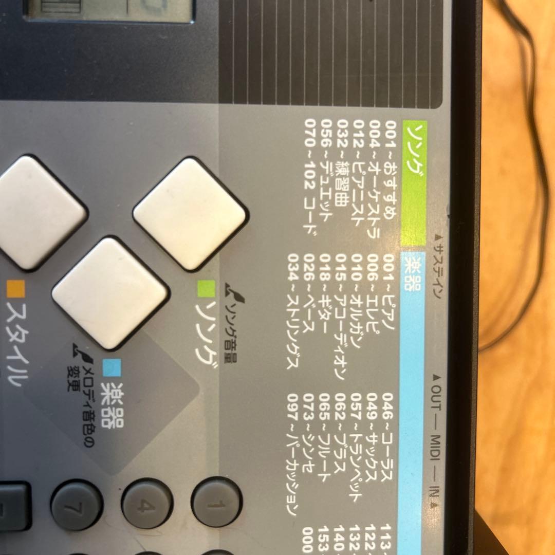 動作確認済み　送料込み　Yamaha 61 電子キーボード