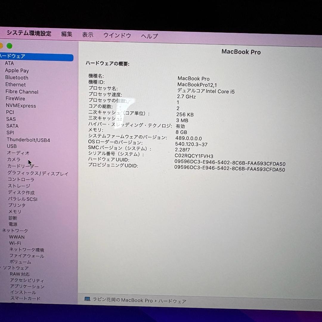 MacBook Pro 2015 SSD付き