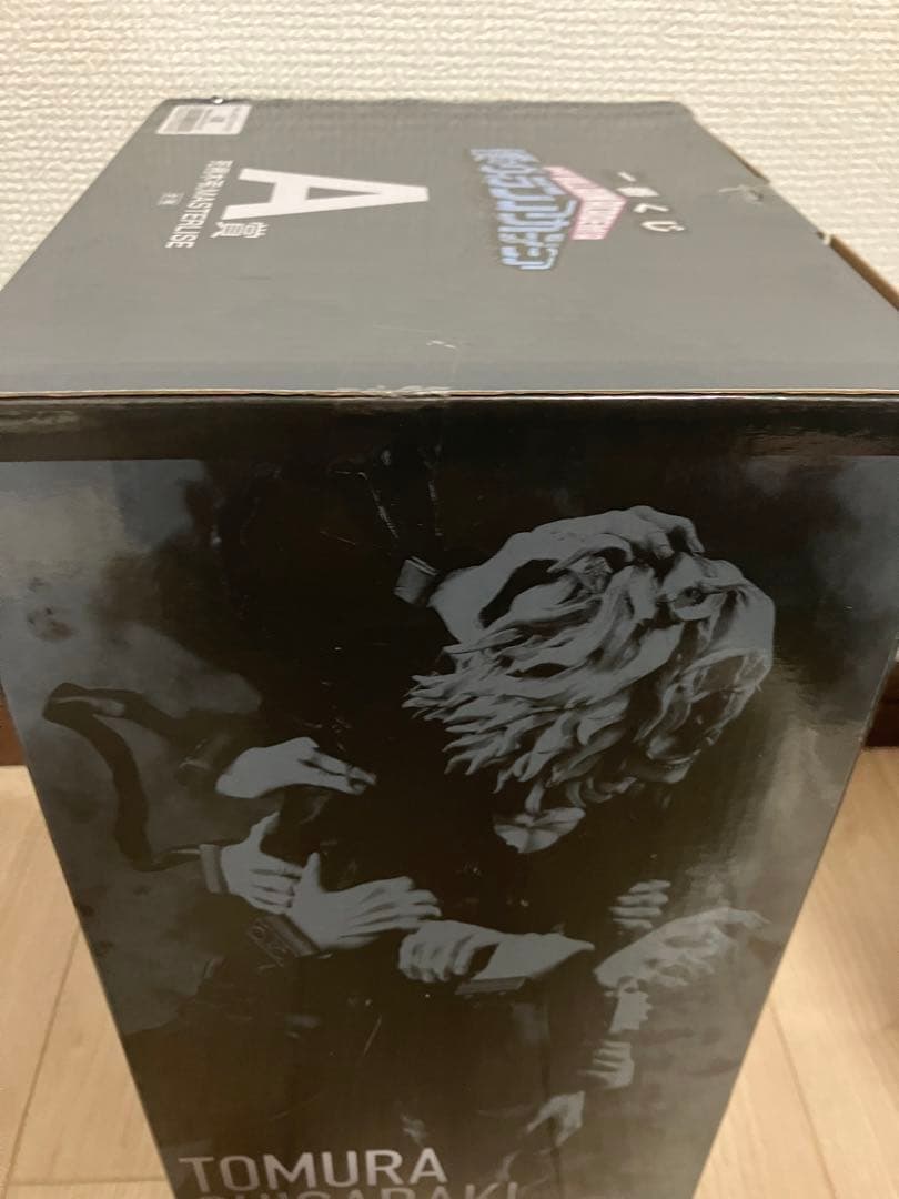 一番くじ　ヒロアカ　死柄木　オールフォーワン　フィギュア　マスターライズ