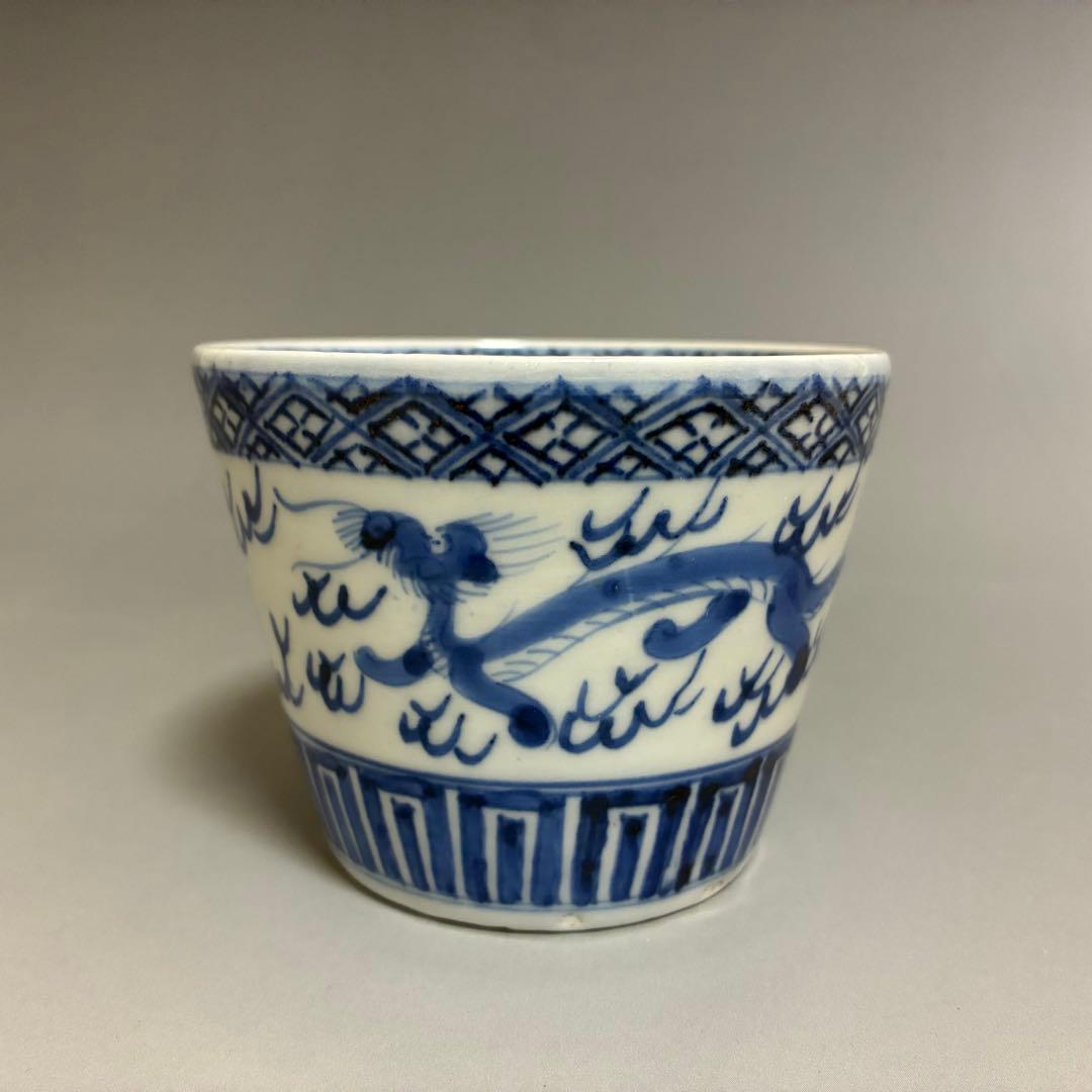 古伊万里　龍文蕎麦猪口　珍品　無傷完品