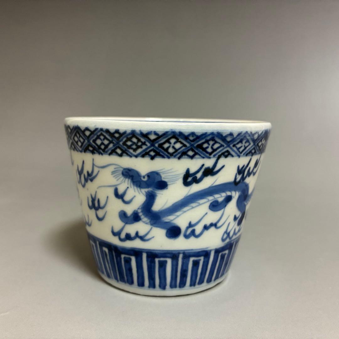 古伊万里　龍文蕎麦猪口　珍品　無傷完品