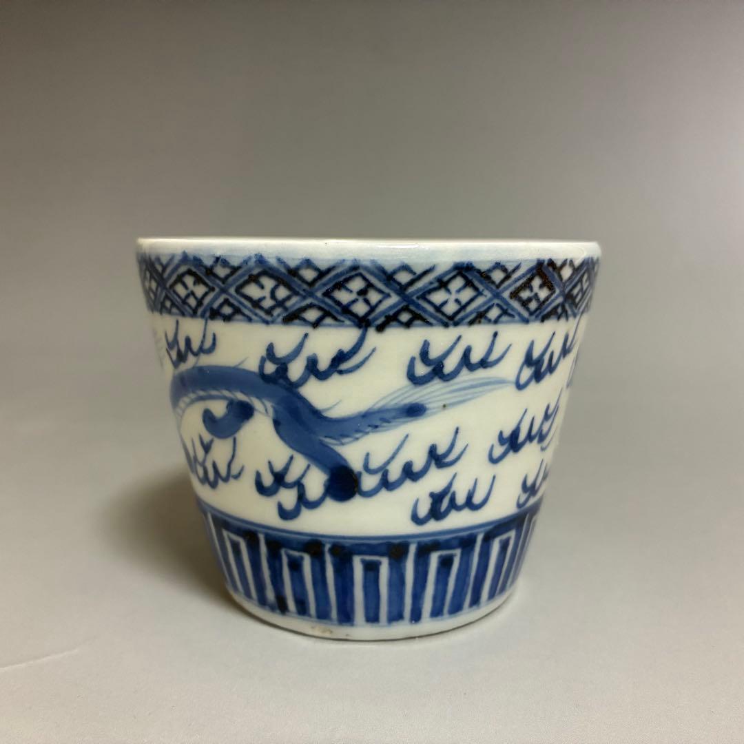 古伊万里　龍文蕎麦猪口　珍品　無傷完品