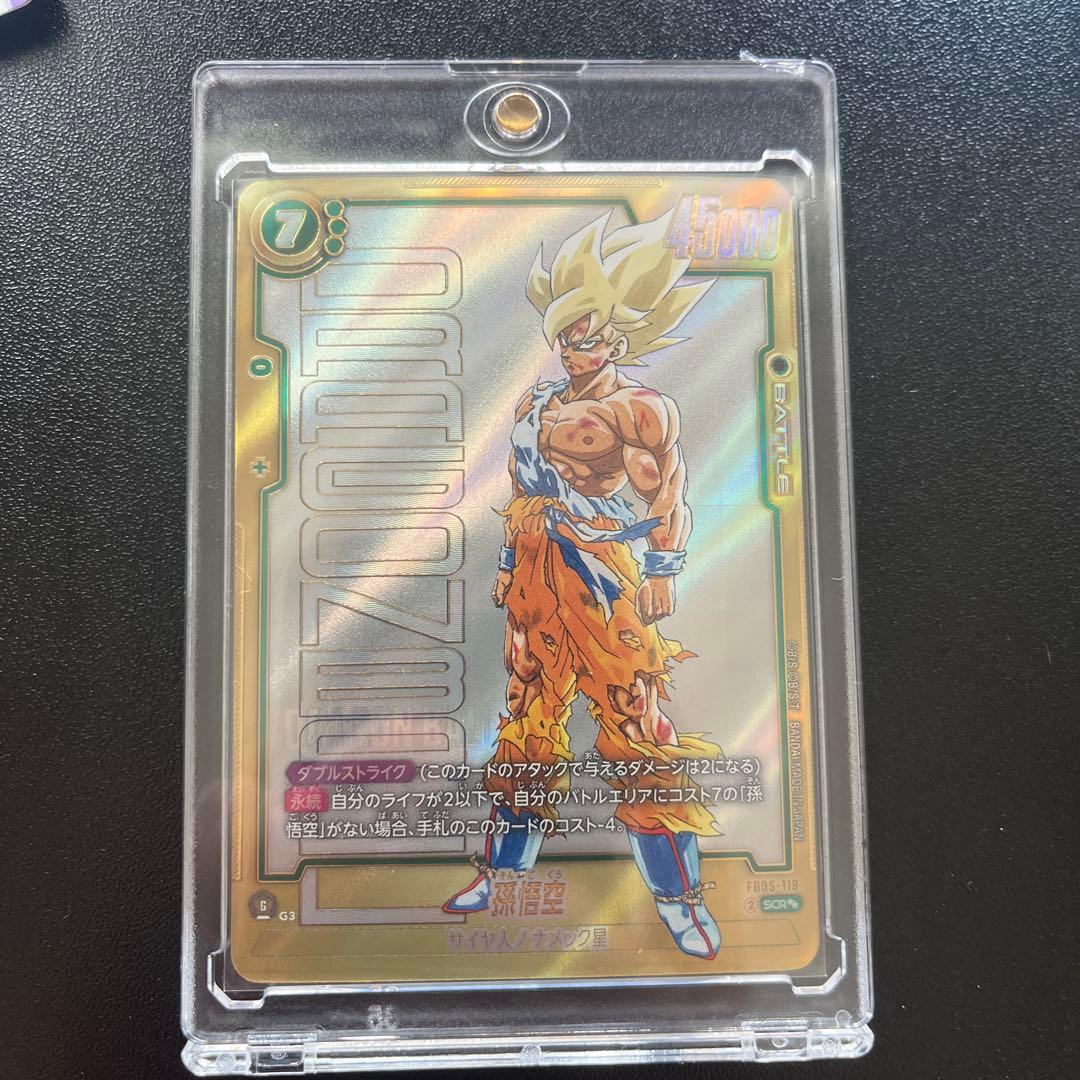 寺*屋様 孫悟空　SCR スーパーパラレル　マンガブースター　FB05-119