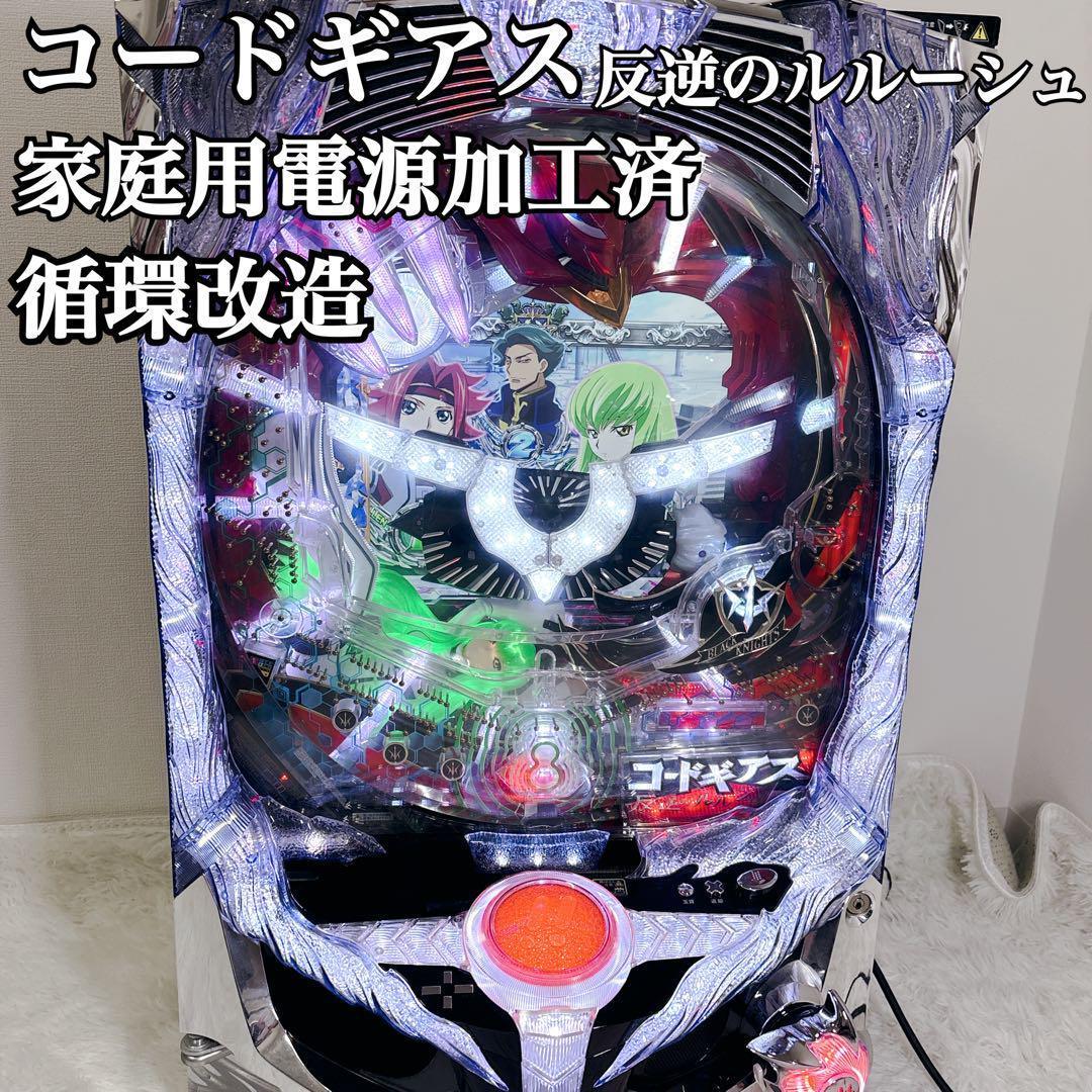 【美品】　京楽 CRぱちんこ コードギアス 反逆のルルーシュ パチンコ