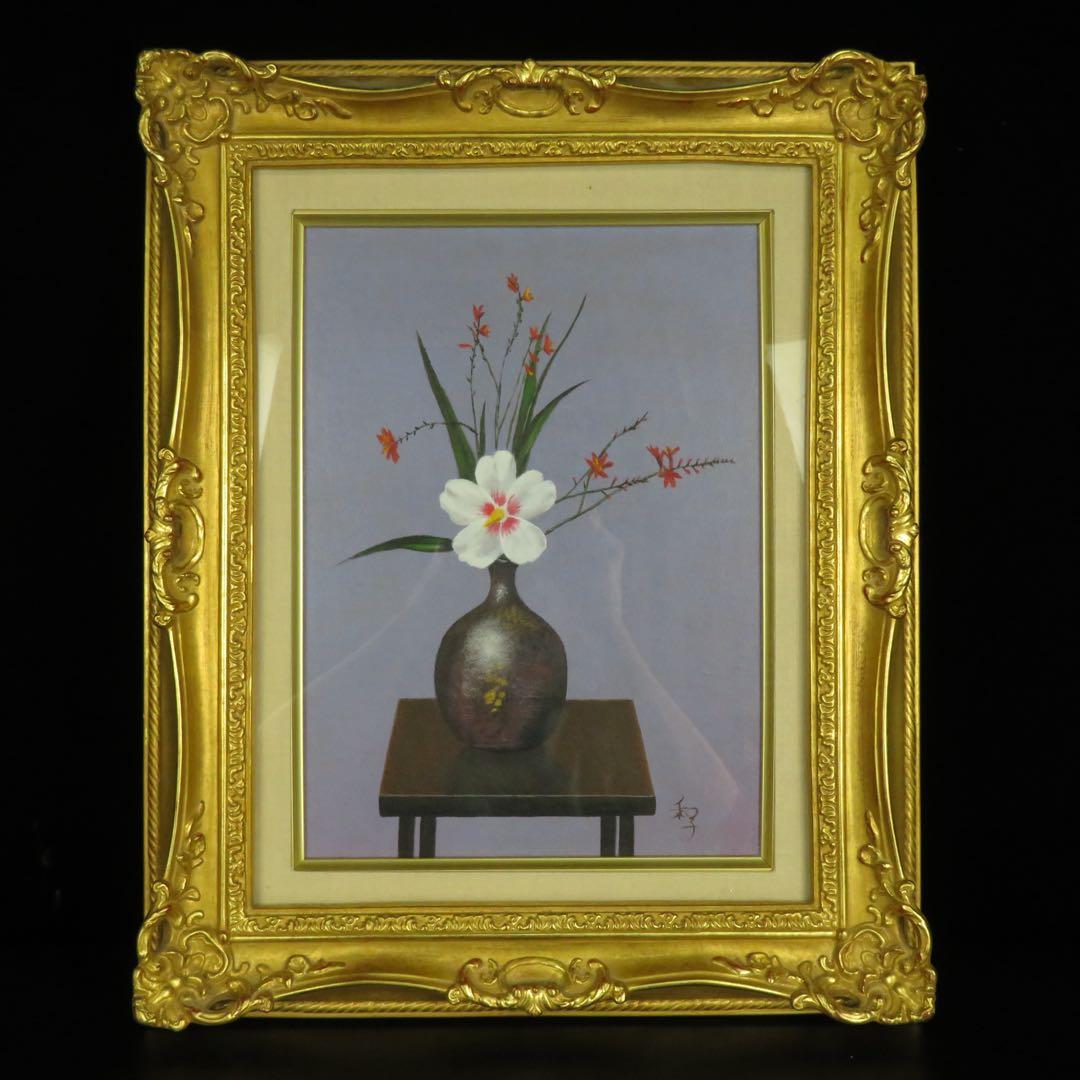 山本 和子 作 『備前徳利と花』油彩画 油絵 肉筆 F4号 静物画 美術品