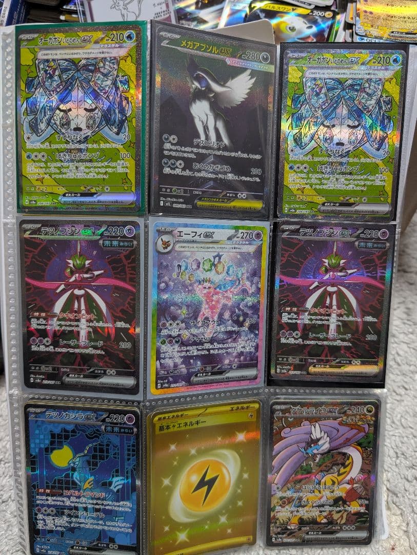ポケモンカードゲーム 引退品　まとめ売り　sar、sr.ar等多数
