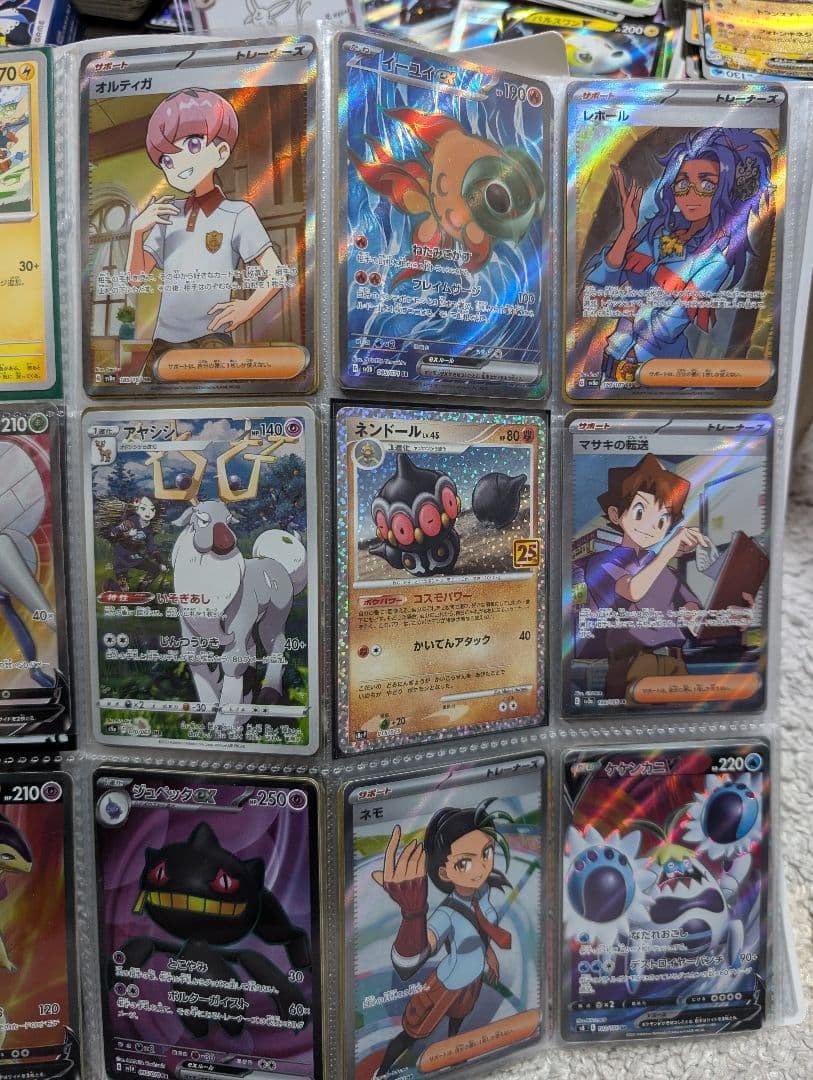 ポケモンカードゲーム 引退品　まとめ売り　sar、sr.ar等多数