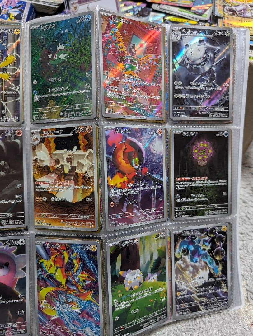 ポケモンカードゲーム 引退品　まとめ売り　sar、sr.ar等多数