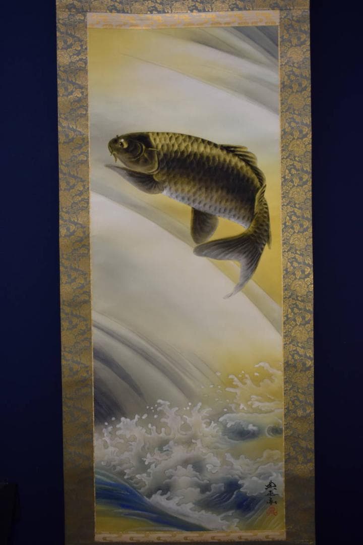 真作/岡田典政/跳鯉図/飛鯉図/桐共箱太巻二重箱付/布袋屋掛軸HI-247