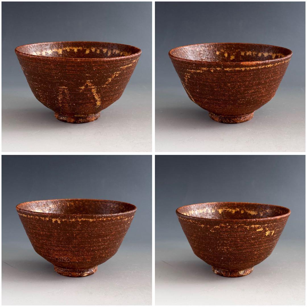 茶道具　伊羅保　茶碗　六代　高橋道八　共箱　京焼　高麗茶碗　薄茶　陶芸　茶会