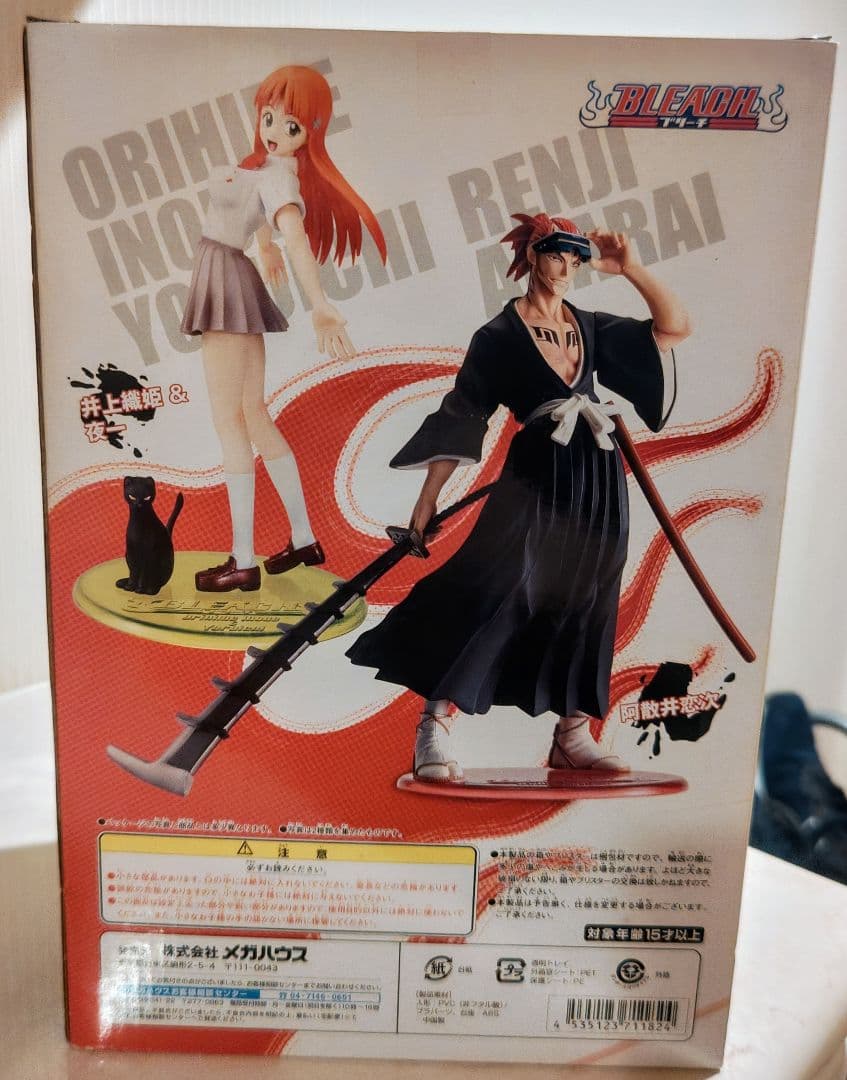 BLEACH 阿散井恋次 フィギュア メガハウス エクセレントモデル