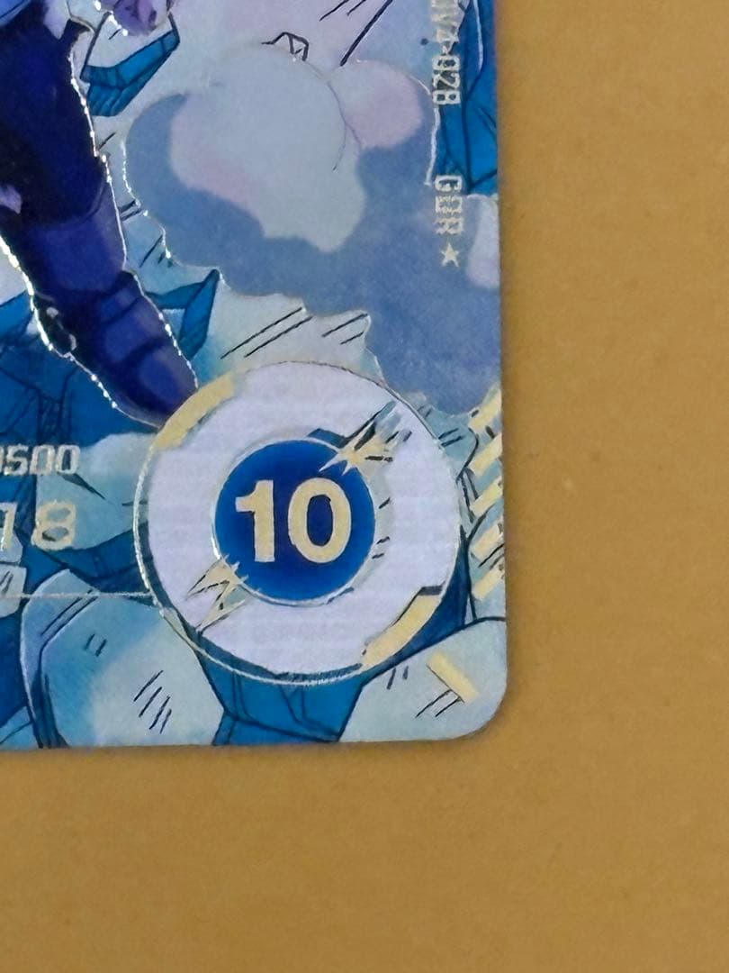 ドラゴンボール ダイバーズ SDV4-028パラレル