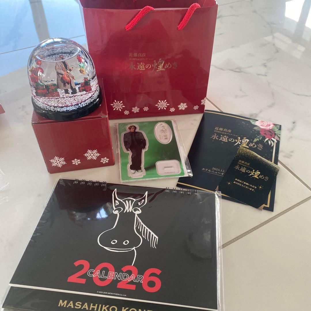 新品•未開封　近藤真彦★2025年ディナーショー記念品★スノードームオールセット
