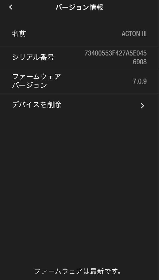 【美品】Marshall ACTON III【ほぼ新品】