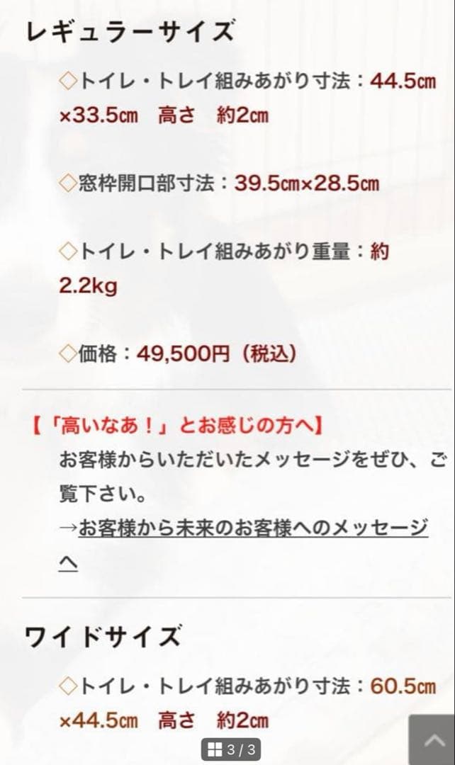 犬用トイレ　ステンレス　レギュラーサイズ　金属
