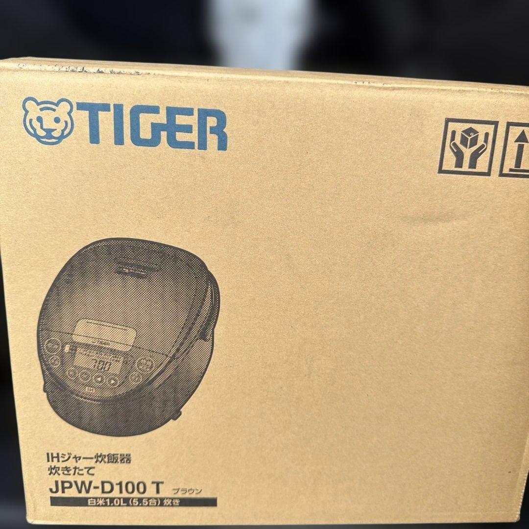 未使用品　TIGER IHジャー炊飯器　5.5合炊き JPW-D100T