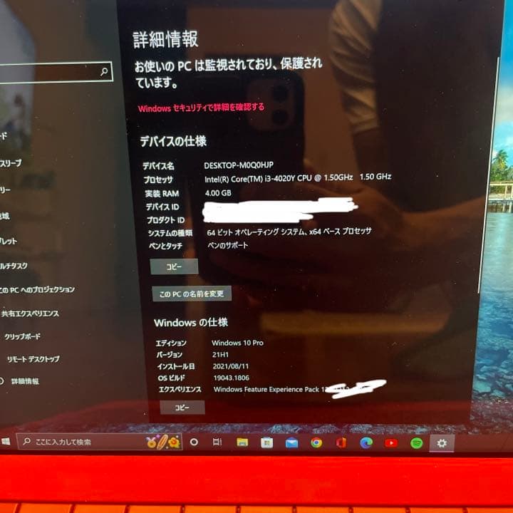 Microsoft SURFACE PRO3 オフィス付