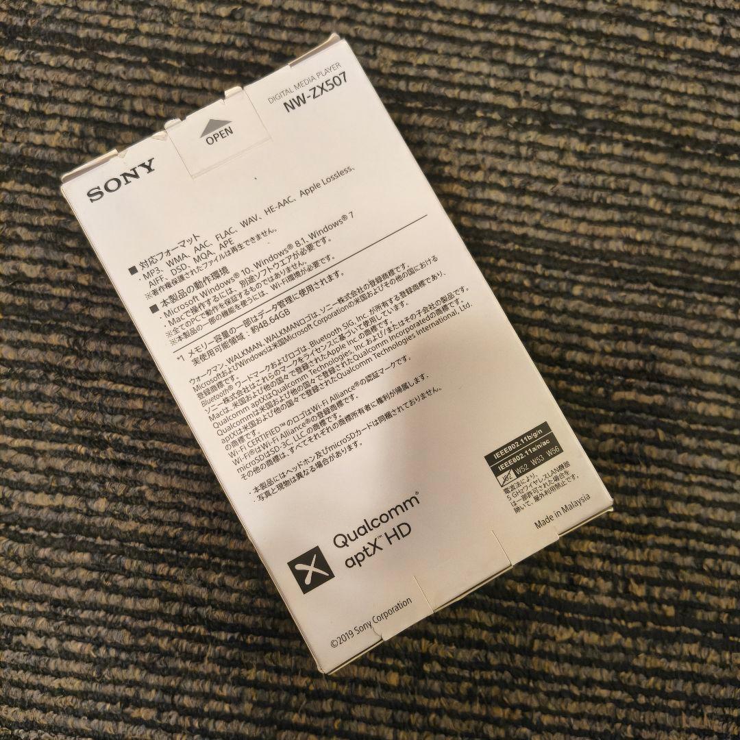 ソニー ウォークマン NW-ZX507