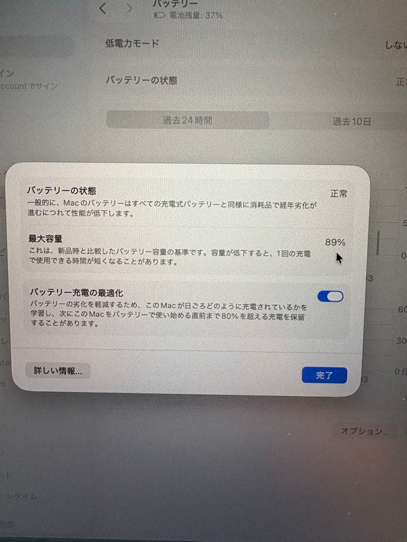 MacBook air 13インチ m1 16gb 1tb シルバー
