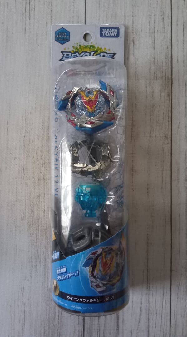 ベイブレード　バースト　B-100　B-166　B-106　B-104