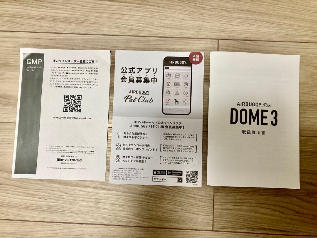 エアバギー ペット ドーム3 ラージ　アースブラック　 新品未使用