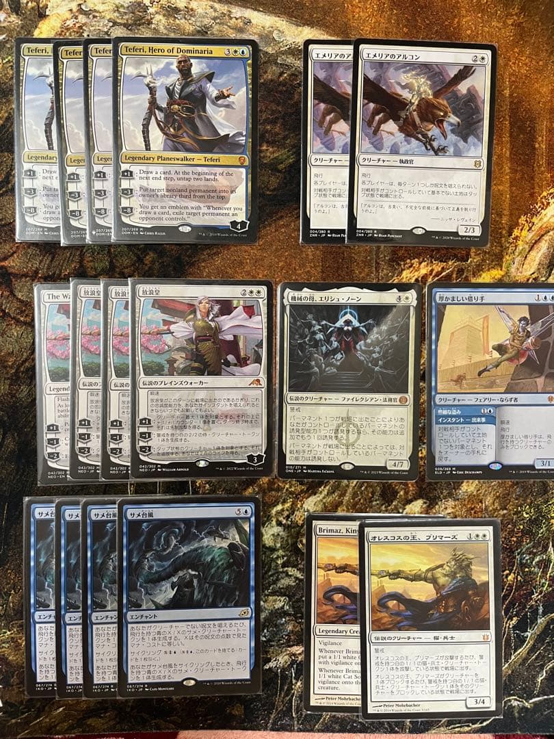 mtg パイオニア　アゾリウスコントロール　セット