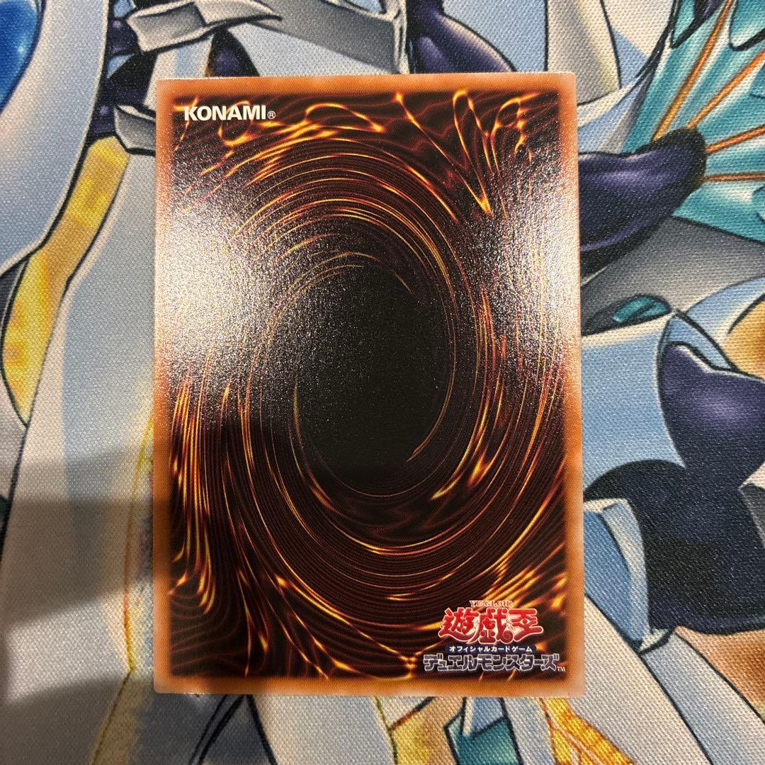 遊戯王 白の聖女エクレシア 25th 白の物語