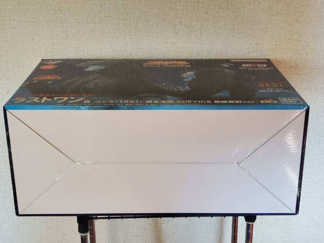 一番くじ ゴジラ大怪獣列伝G ラストワン賞フィギュア