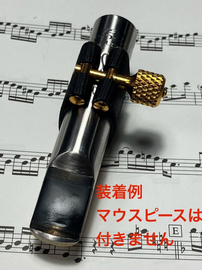 Eddie Daniels エクスプレッションズ　リガチャー アルト　金メッキ