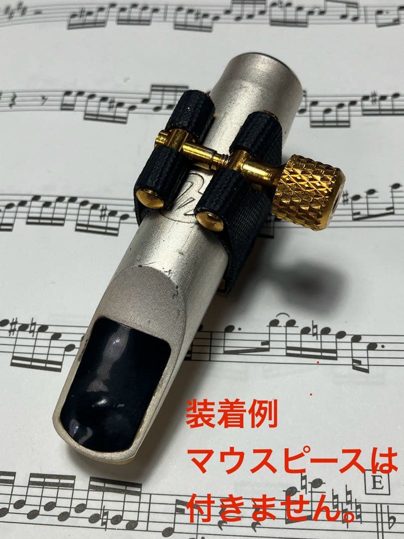 Eddie Daniels エクスプレッションズ　リガチャー アルト　金メッキ