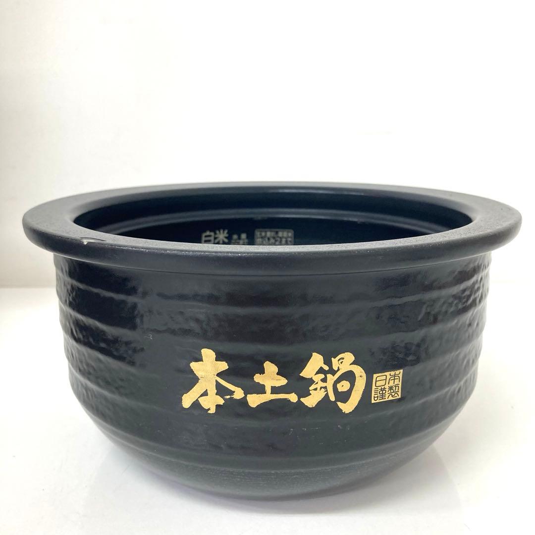 4464-J タイガー 土鍋圧力IH炊飯ジャー JPG-S100