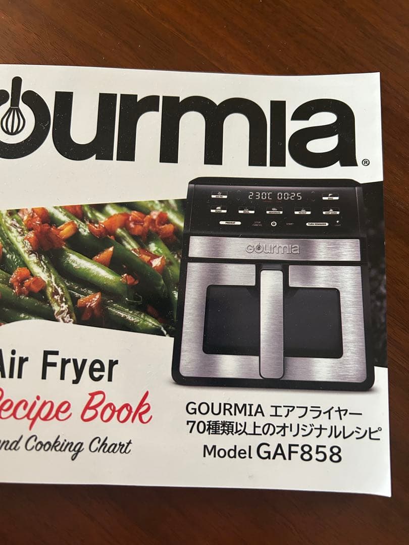 ウ*ン様 Gourmia 7.6L ノンフライヤー