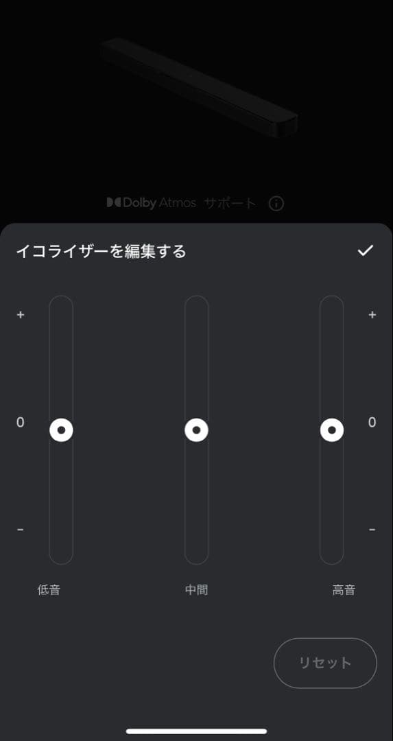 BAR 300MK2 JBL ブラック サウンドバー Dolby Atmos対応