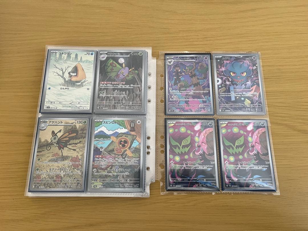 ポケモンカードまとめ売り