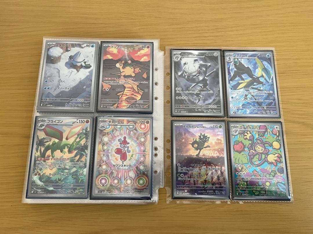 ポケモンカードまとめ売り