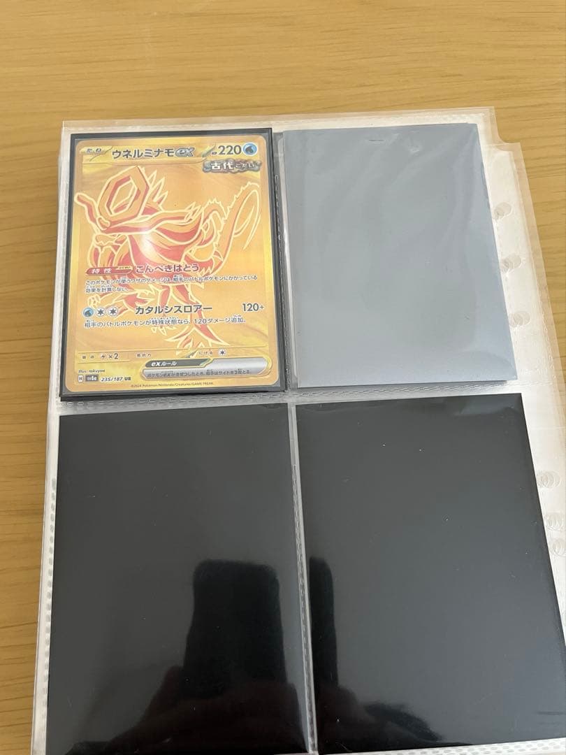 ポケモンカードまとめ売り