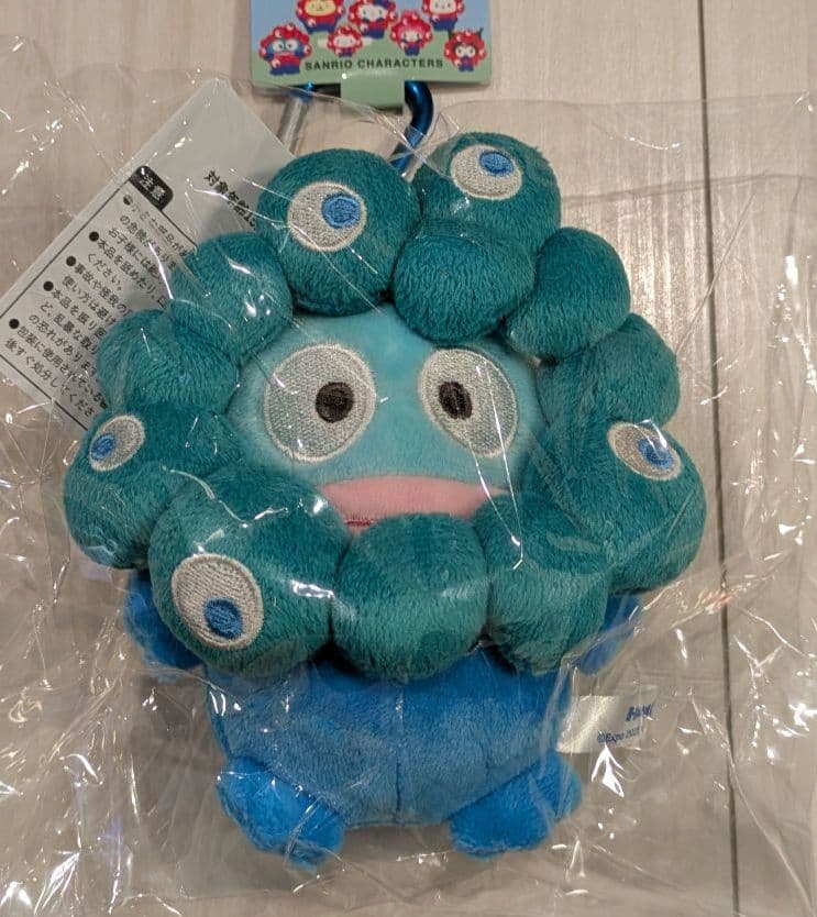 万博限定 ミャクミャクなりきりぬいぐるみBCカラー カラビナ付き【ハンギョドン】