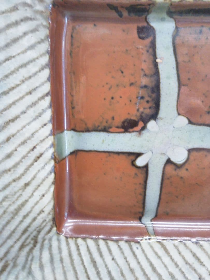 人間国宝　島岡達三　象嵌縄文　角皿　22.5cm