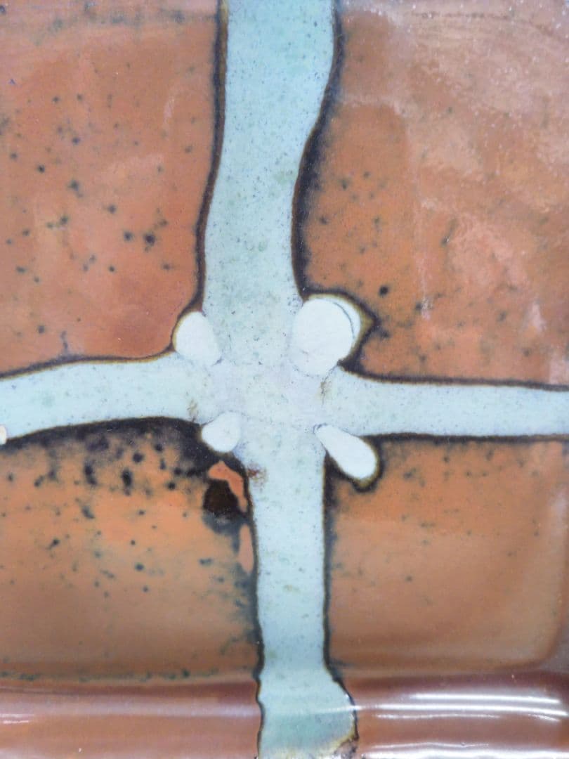 人間国宝　島岡達三　象嵌縄文　角皿　22.5cm