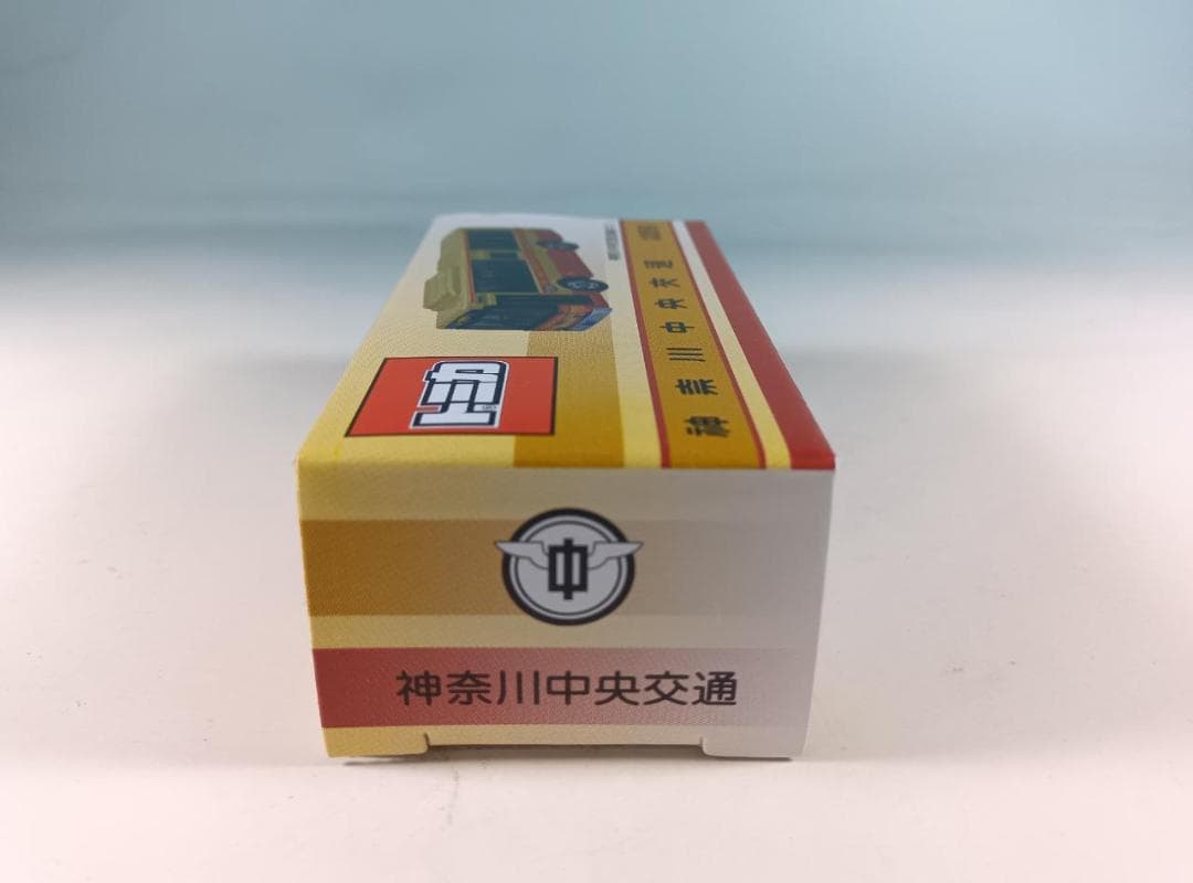 ★新品未開封★限定★事業者特注トミカ 第1弾 神奈川中央交通 路線バス は069