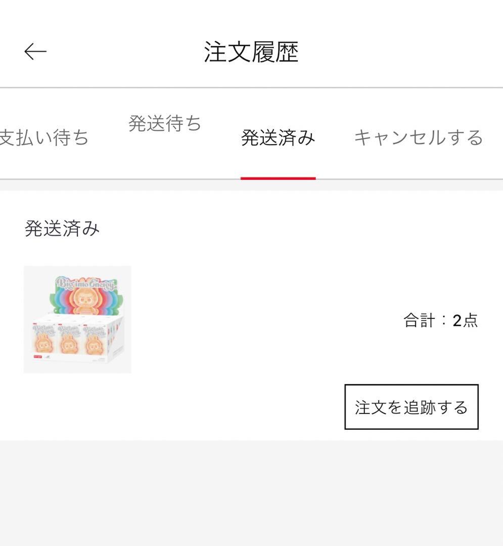 シークレット可能性あり！THE MONSTERS Big into Energy